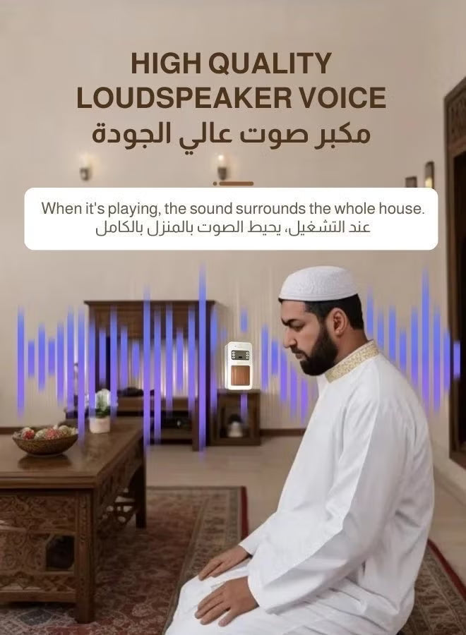 Smart Quran Speaker SQ-669 مكبر صوت القرآن الذكي SQ-669